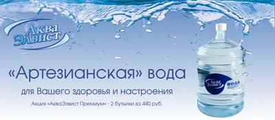 Вода минеральная Донат 1л купить в Москве по цене от 324 рублей