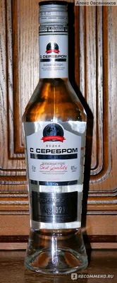 Водка Ice С Серебром 0,50L купить в Алматы с доставкой отличное качество и  цены
