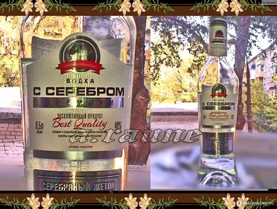 VODKA S Serebrom Premium added... - VODKA S Serebrom Premium