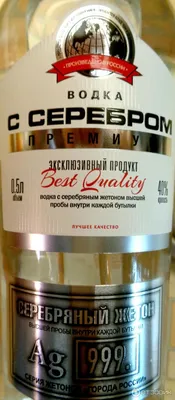Водка Стрижамент Классик с серебром 0.5 л - купить в Москве, Ростове,  Пятигорске