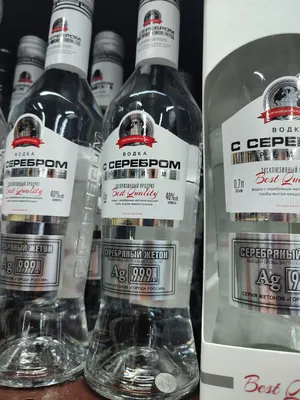 Водка СЗ Ядринский Акатуй очищенная серебром 0.5 л — купить по низкой цене  на Яндекс Маркете