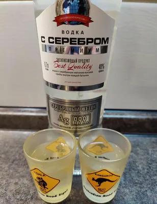 Водка \"Серебряная\" с серебром (маркетинговый ход или вкусовщина) |  Провинциальный консультант | Дзен