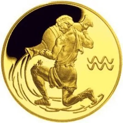 Золота монета России \"Знак Зодиака - Водолей\" 2004 г., 7,78 г чистого  золота (Проба 0,999)