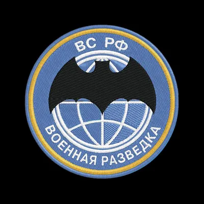 Шеврон пластизолевый Военная разведка ВМФ (летучая мышь) — Нашивки и  шевроны — Каталог — Воин