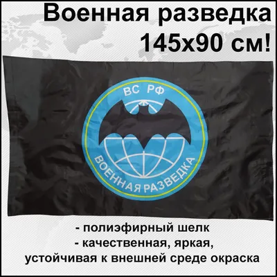 Советская военная разведка 1917—1934 гг., Александр Колпакиди – скачать  книгу fb2, epub, pdf на ЛитРес