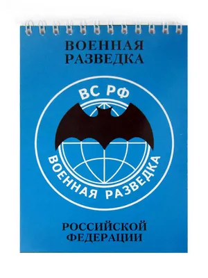 Флаг Военная разведка (Выше нас только звезды) 40х60см купить в Перми  недорого в магазине SNIPER