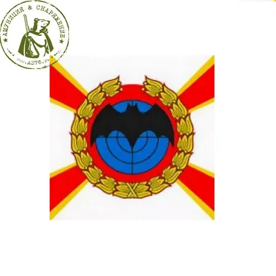 Купить Вымпел с символикой Военная Разведка ВС РФ вышитый средний 15х21  голубой (4503043) - HAKKI