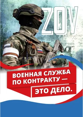 Чего боятся уклонисты и какие преимущества даёт срочная военная служба?