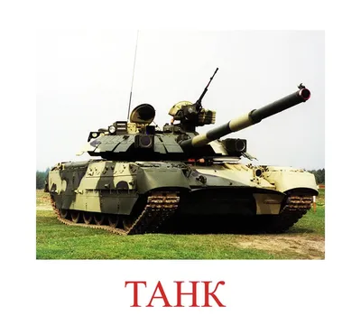 Военная техника \"Техника победы\" ИгроЛенд купить с выгодой в Галамарт
