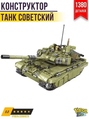 Игрушечные танки купить в ROZETKA с бесплатной доставкой