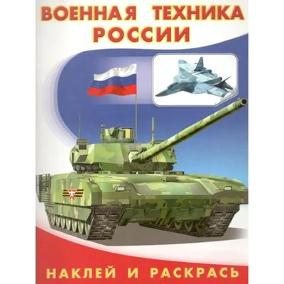 Военная техника крупным планом на фестивале \"Армия России\" - 2017 на  Фрунзенской набережной - YouTube