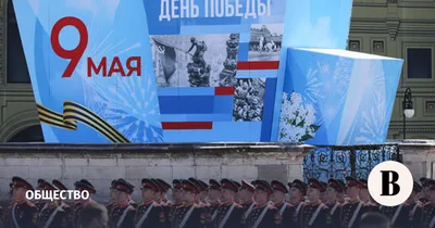 Военный парад 9 мая в Петербурге: где посмотреть, онлайн-трансляция