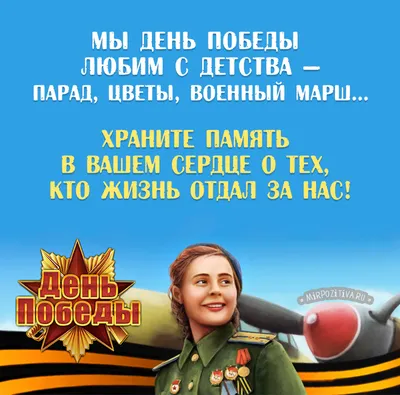 Сургут, Россия - 9 мая 2018 года: Красивые военные девушки маршируют по  улицам города. День Победы на празднике 9 мая . – Стоковое редакционное  фото © Tagwaran #257420032