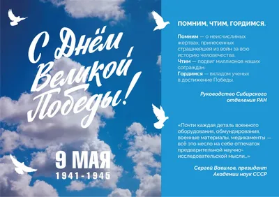 День Победы. Почему дети в военной форме – плохая идея — Teletype