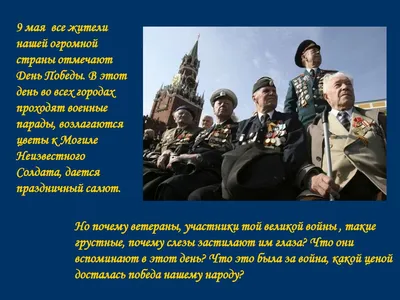 Военный костюм для девочки на 9 мая (День Победы) купить в Москве с  доставкой