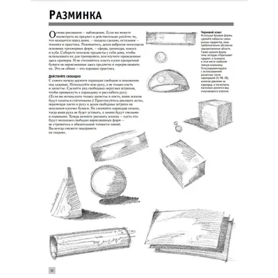 Рисунок истребителя - 75 фото