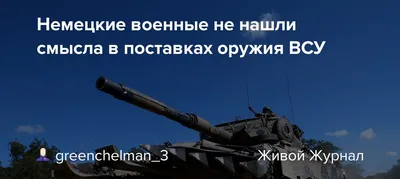 Пентагон: США не видят сейчас смысла начинать обучение военных Украины  использованию F-16 - Газета.Ru | Новости
