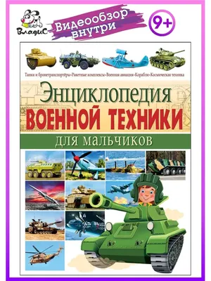 Новейшая военная техника, участвовавшая на параде в Москве: 12 мая 2015,  15:28 - новости на Tengrinews.kz