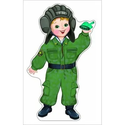 Картинки военных профессий для детского сада