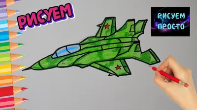 Металлический военно-транспортный самолет 20 см - Полесье игрушки