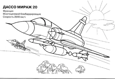 Военная раскраска для детей 4-8 лет: Танки, вертолеты, солдаты, оружие,  самолеты, каски, вертолеты и многое другое Армейская тетрадь для детей :  MARSHALL, KIM: Amazon.es: Libros