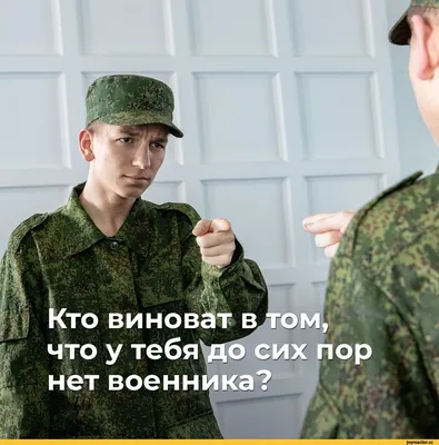 Военный юмор | Пикабу