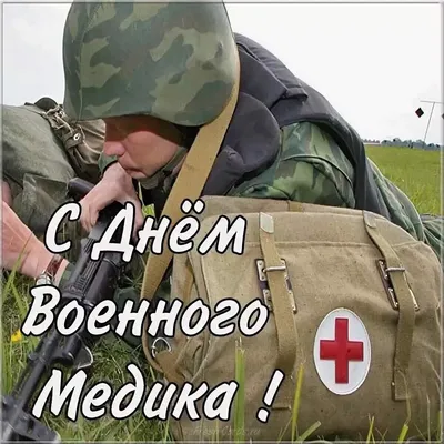 Военная форма для девочки, карнавальные костюмы в Ростове, прокат и  продажа, звоните сейчас 270-37-37, lutti.ru