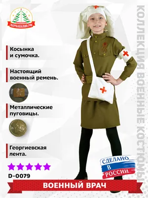Военный врач из Карелии получил медаль за доблесть в зоне СВО - МК Карелия