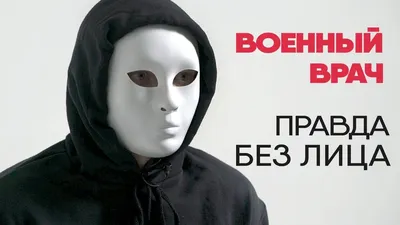 Никогда не говори «никогда»: военный врач о службе и командировках |  ОБЩЕСТВО | АиФ Барнаул