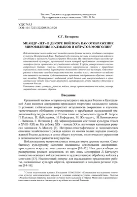 Сегодня некогда забытое древнейшее текстильное искусство – войлоковаляние –  поистине переживает ренессанс