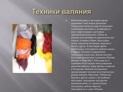 Воспитанники центра «Добродея» освоили технику мыловарения и войлоковаляние  | Информационный портал города Шахты