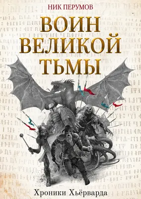 Советский воин. Купить работы автора – Брискин Вениамин Маркович