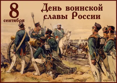 Отечественная война 1812 года в картинках Петера Хесса . » Антиквариат.  Антикварный магазин - продажа антиквариата Чернігів, Украина. Купить  продать антиквариат - Магазин антиквариата Мистецтво