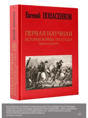 война — Блог Исторического музея