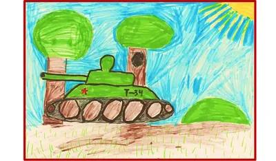 Calaméo - Рисунки на тему Война глазами детей