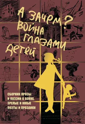 Шмакова Екатерина в конкурсе \"Дети рисуют Победу. Номинация от 7 до 10 лет,  0+\" - город Курск