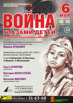 Конкурс рисунков «Война глазами детей» - Культурный мир Башкортостана