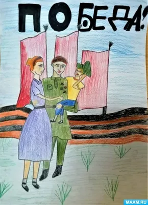 Конкурс детского рисунка «Война глазами детей»