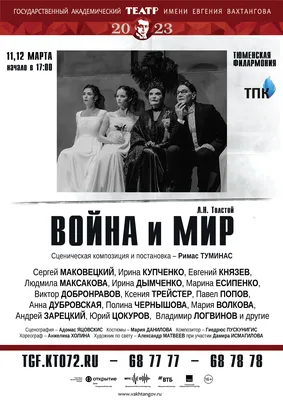 Библия русской классики: «Войну и мир» пытались экранизировать многие.  Почему лучше всего это получилось у Бондарчука?: История: Моя страна:  Lenta.ru