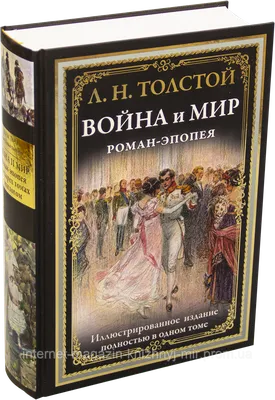 Война и мир, 1956 — описание, интересные факты — Кинопоиск