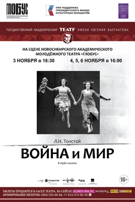 Книга Война и мир (в 2-х книгах) (комплект) . Автор Лев Толстой.  Издательство Азбука 978-5-389-21519-1