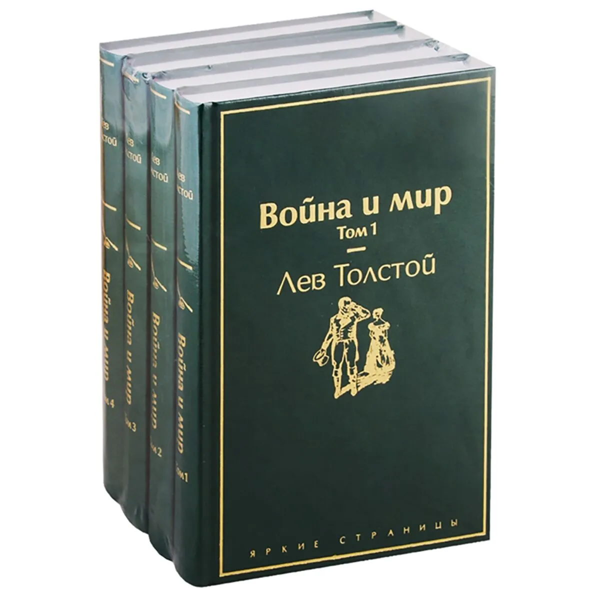 Толстой Война И Мир Книга Купить