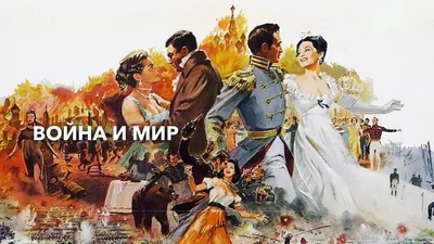Купить книгу «Война и мир (в 2-х книгах) (комплект)», Лев Толстой |  Издательство «Азбука», ISBN: 978-5-389-21519-1