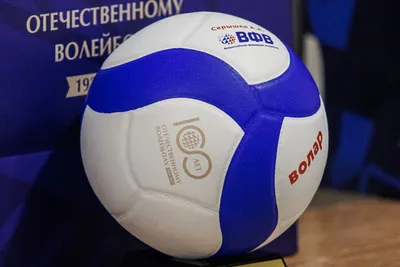 Волейбольный мяч Molten V5M5000 (оригинал) +подарок | Интернет-магазин  мячей Onlyballs.com.ua
