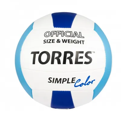 Новый Волейбольный мяч No.5 для волейбола, герметичный мяч для  соревнований, тренировочный мяч для помещений, мяч для уличных тренировок |  AliExpress