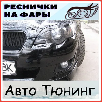 Тюнинг ГАЗ-31105: руби, Алёшенька - Quto.ru