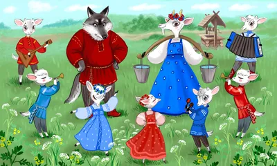 Иллюстрация волк и семеро козлят в стиле 2d | Illustrators.ru