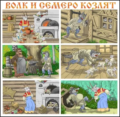 Волк и семеро козлят (мультфильм, 1938) — Википедия