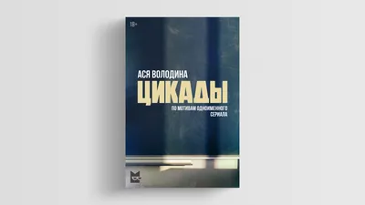 Коллектив театра — Академический Русский театр имени Евгения Вахтангова