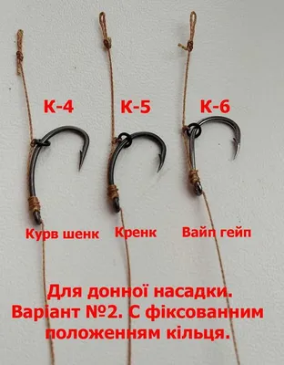 Готовый Монтаж карповый №47 Пружина карповая Orange Carp, 40,50,60г (Волосяная  оснастка с кормушкой) (ID#1550942011), цена: 65 ₴, купить на Prom.ua